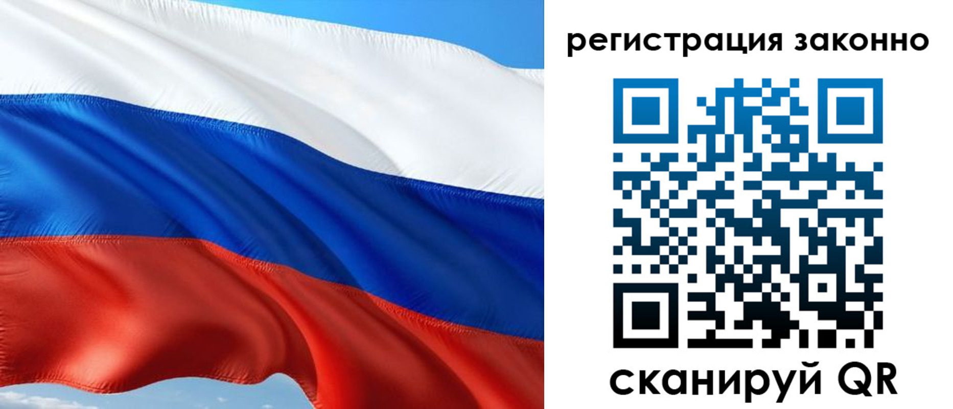 временная регистрация в квартире в Суздали